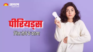 Missed Periods: पीरियड्स मिस होने की वजह सिर्फ प्रेग्नेंसी नहीं! हो सकते हैं और भी कई कारण