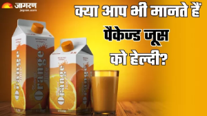हेल्दी समझ आप भी रोजाना पीते हैं Packaged Juices, तो एक्सपर्ट ने बताए शरीर पर इसके अनहेल्दी इफेक्ट्स
