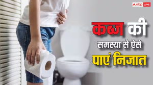 Constipation: क्या गर्म दूध में घी मिलाकर पीने से कब्ज से राहत मिल सकती है?