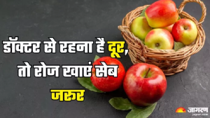 रोज खाएंगे एक सेब तो नहीं लगाने पड़ेंगे डॉक्टर के चक्कर, कई समस्याएं हो जाएंगी रफू चक्कर