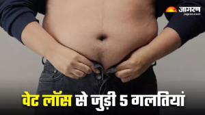 Weight Loss से जुड़े इन 5 टिप्स को फॉलो करके वजन घटाएंगे नहीं, बल्कि बढ़ा लेंगे आप!