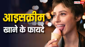 Ice Cream Benefits: सिर्फ मूड ही नहीं सुधारती आइसक्रीम, शरीर और दिमाग पर डालती है खास असर