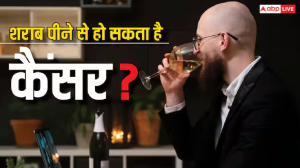Cancer: शराब पीने से हो सकता है इतने तरह का कैंसर, जानकर हैरान रह जाएंगे आप