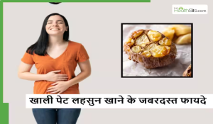 रोजाना खाली पेट भुना लहसुन खाने से दूर होंगी ये 4 बीमारियां, लेकिन पहले जान लें सही तरीके से भूनने का तरीका