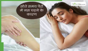 सोते समय पैरों में अचानक चढ़ जाती है नस? तनाव और शरीर में पानी की कमी हो सकते हैं मुख्य कारण