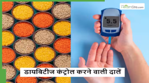 दवाओं से भी कंट्रोल नहीं हो रहा Diabetes तो आज से ही खाना शुरू कर दें ये 5 दालें, कंट्रोल होने लगेगा Blood Sugar