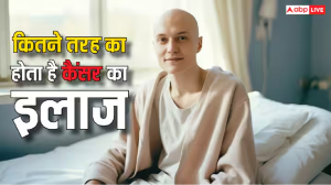 कितने तरह से होता है कैंसर का इलाज, जानें क्या है सबसे ज्यादा सेफ