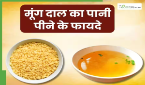 सुबह खाली पेट मूंग दाल का पानी पीने से सेहत को मिलेंगे ये 5 जबरदस्त फायदे, ब्लड शुगर और मोटापा रहेगा कंट्रोल