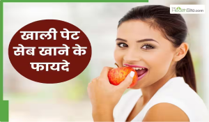 सुबह खाली पेट सेब खाने से सेहत को मिलेंगे ये 7 फायदे, मोटापे से लेकर कब्ज की समस्या से मिलेगा छुटकारा