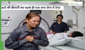हार्ट की बीमारी का समय से पहले पता लगाने में एंजियोग्राफी कितनी कामयाब है? कैसे काम करती है ये?