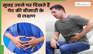 सुबह उठते ही दिखे ये 5 संकेत तो समझ लें होने वाली हैं पेट से जुड़ी गंभीर बीमारियां, तुरंत कराएं इलाज