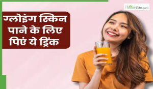 ग्लोइंग स्किन पाने के लिए रोज सुबह खाली पेट पिएं ये स्पेशल ड्रिंक, घर पर इस तरह करें तैयार