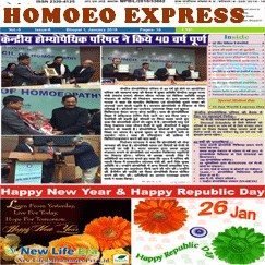 HOMOEO EXPRESS