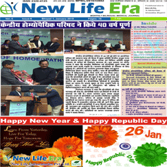 NEW LIFE ERA